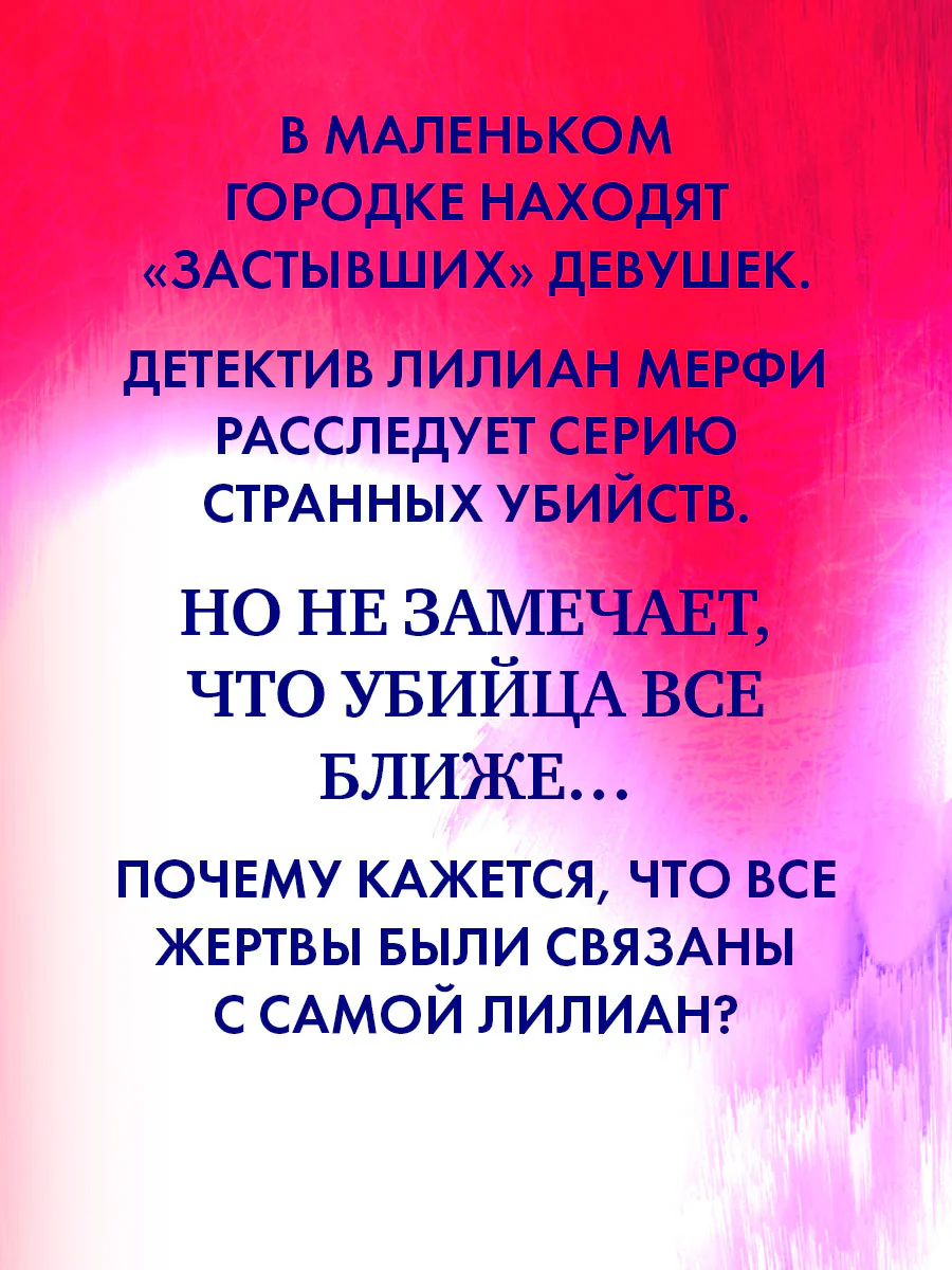 #trendbooks. Леди и Бродяга - Image 3