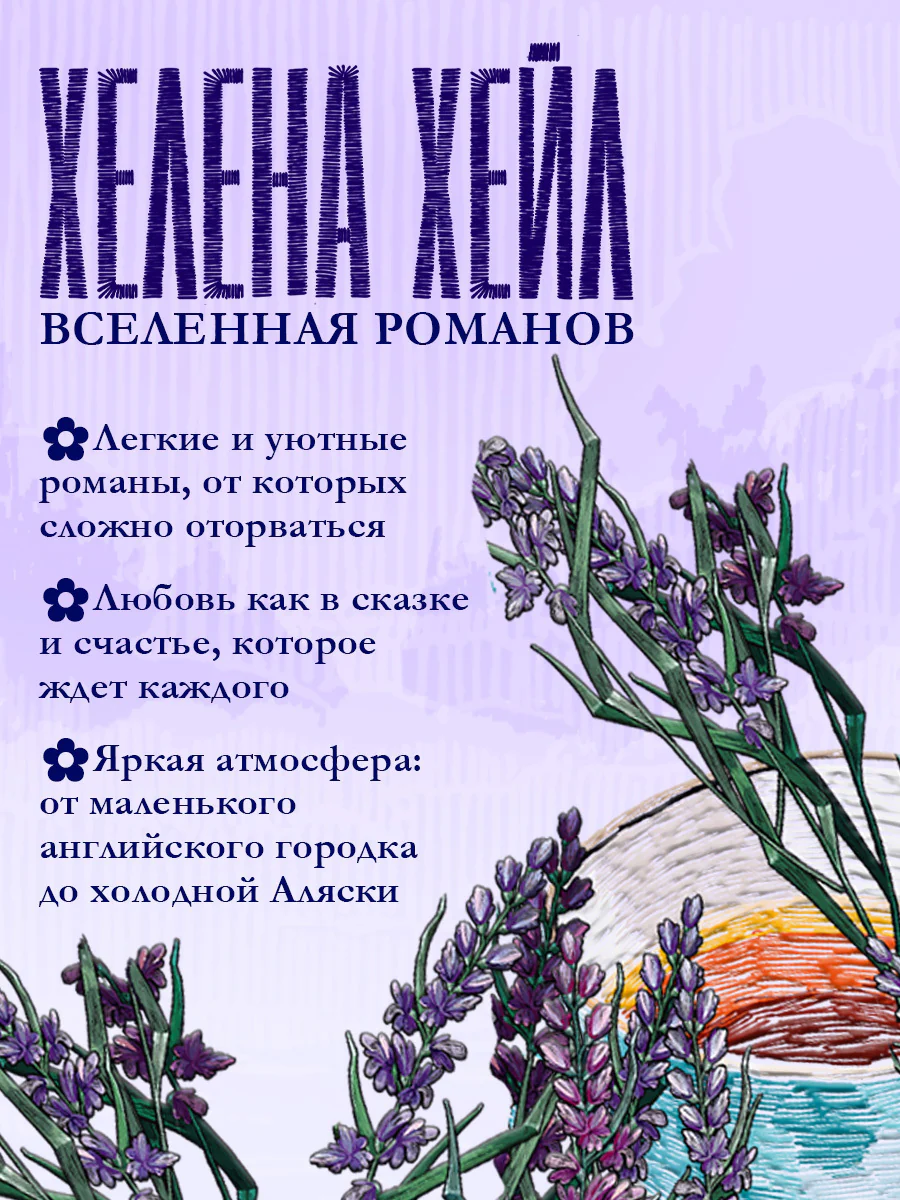 #trendbooks. Леди и Бродяга - Image 4