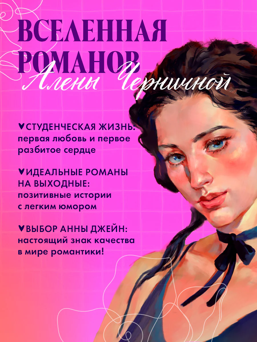 #trendbooks. Сделай шаг - Image 3