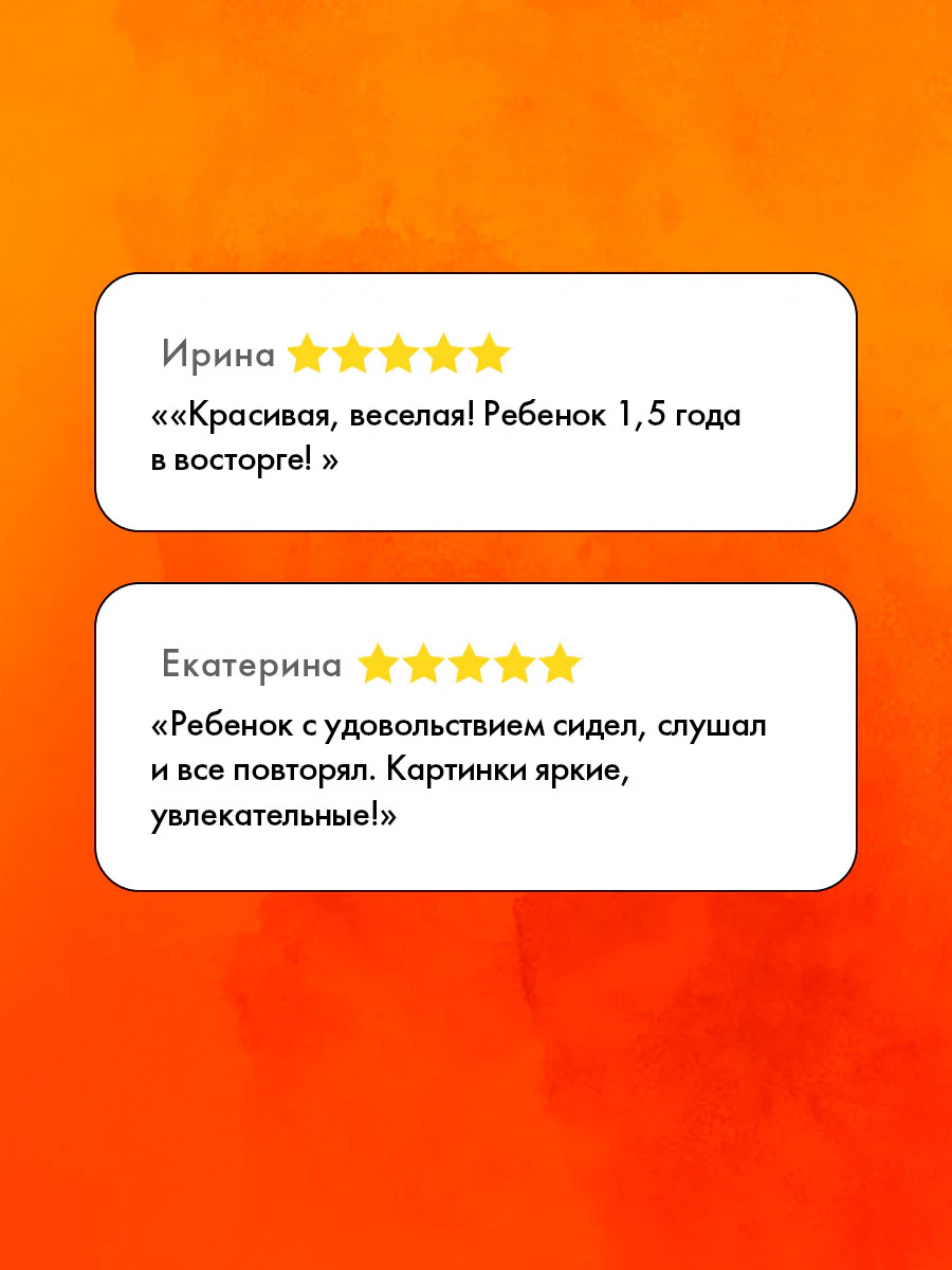 Весёлые стихи. Пожарная машинка - Image 2