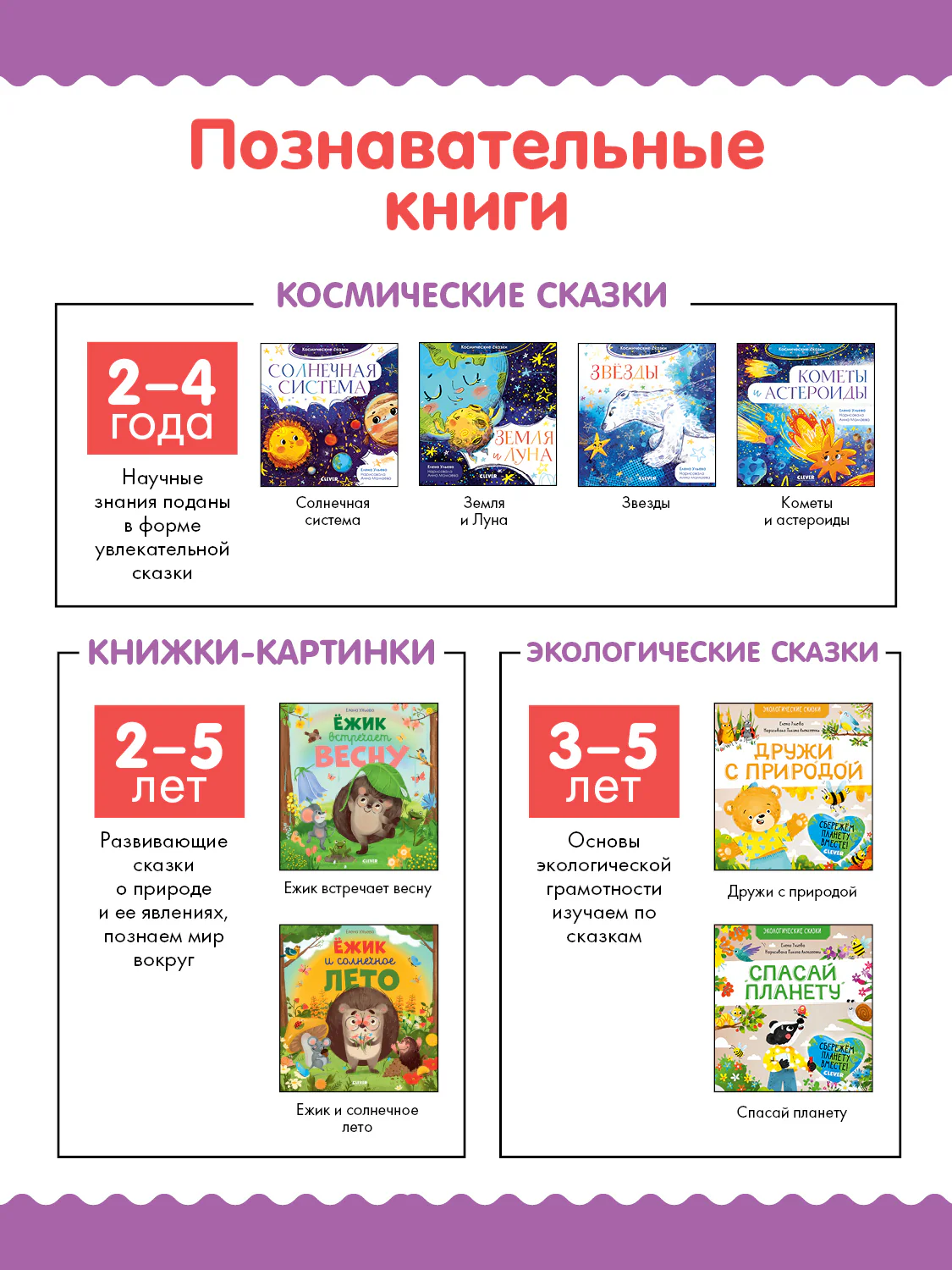 Ёжик встречает весну - Image 16