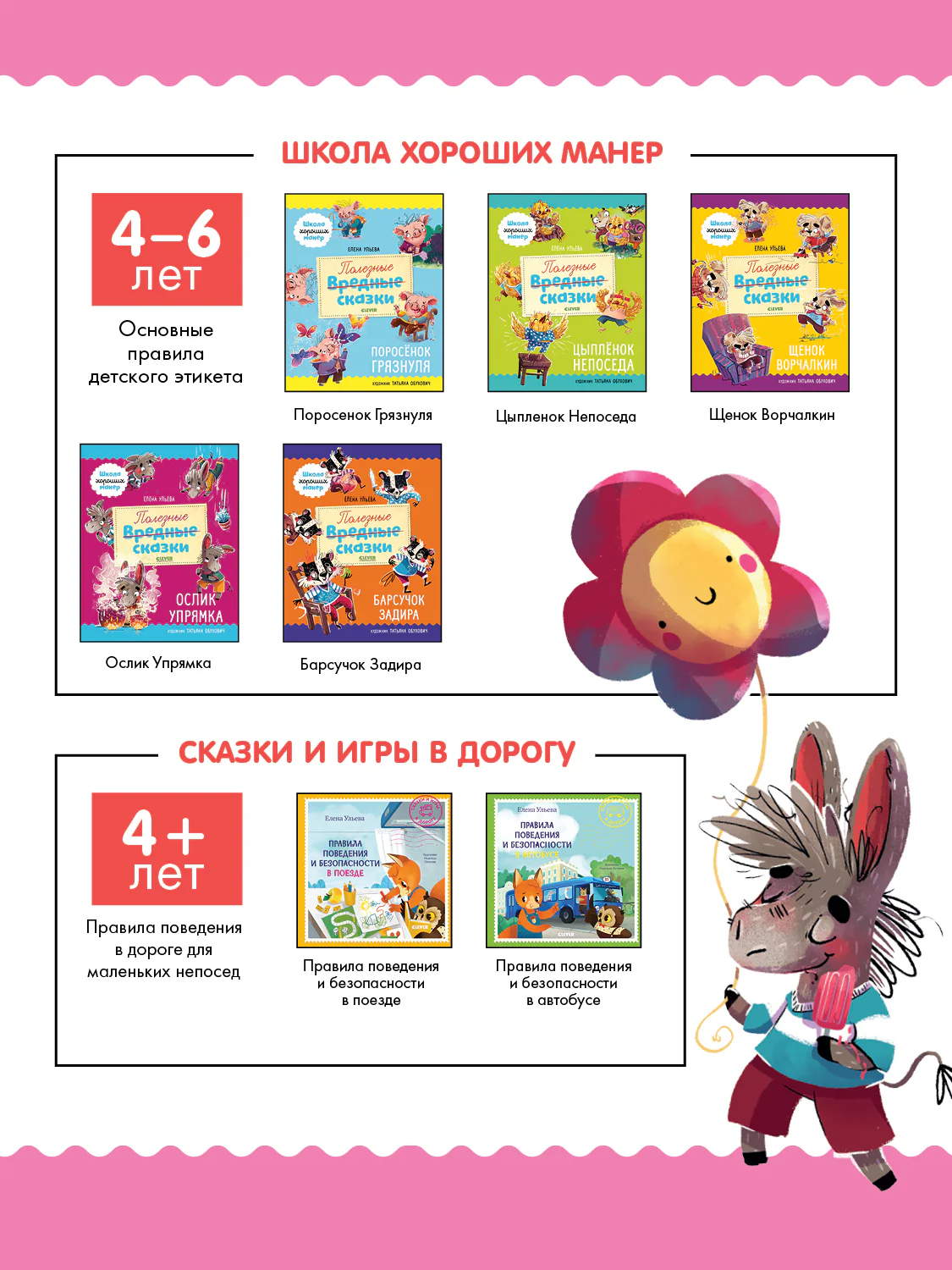 Зачем нужны врачи? Идём к стоматологу - Image 19